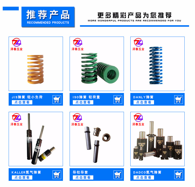 压缩弹簧_厂家批发模具紫色矩形螺旋五金扁线压缩弹簧 