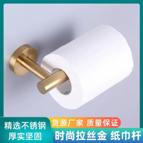 批发酒店卫生间家用壁挂卷纸收纳五金挂件轻奢拉丝金不锈钢纸巾架